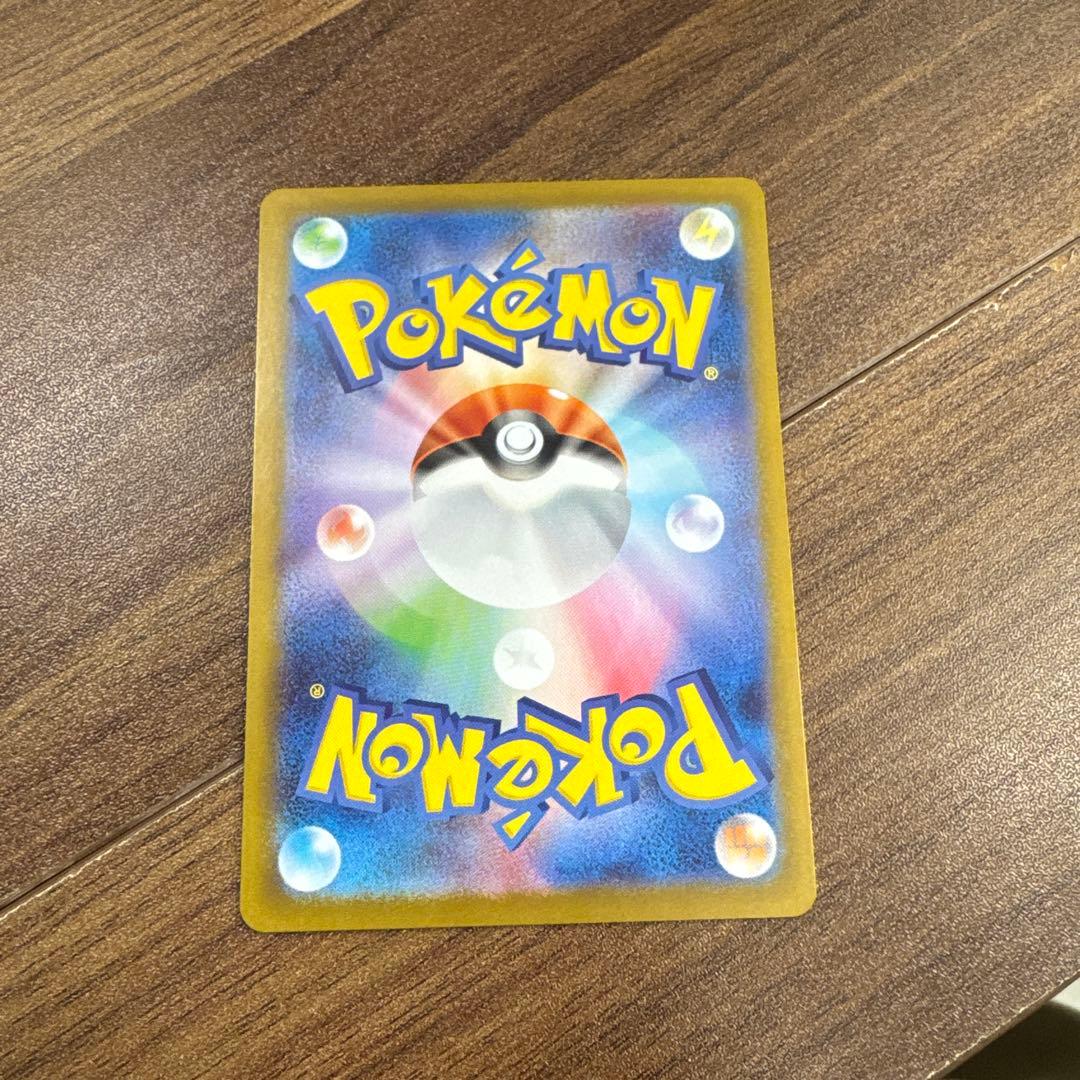 リーリエのピッピex SAR 1枚 スタートデッキ100