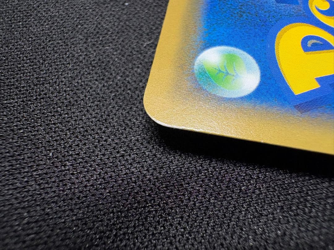 シブヤのピカチュウ: プロモ S-P 002 プロモーションカード「S-P」