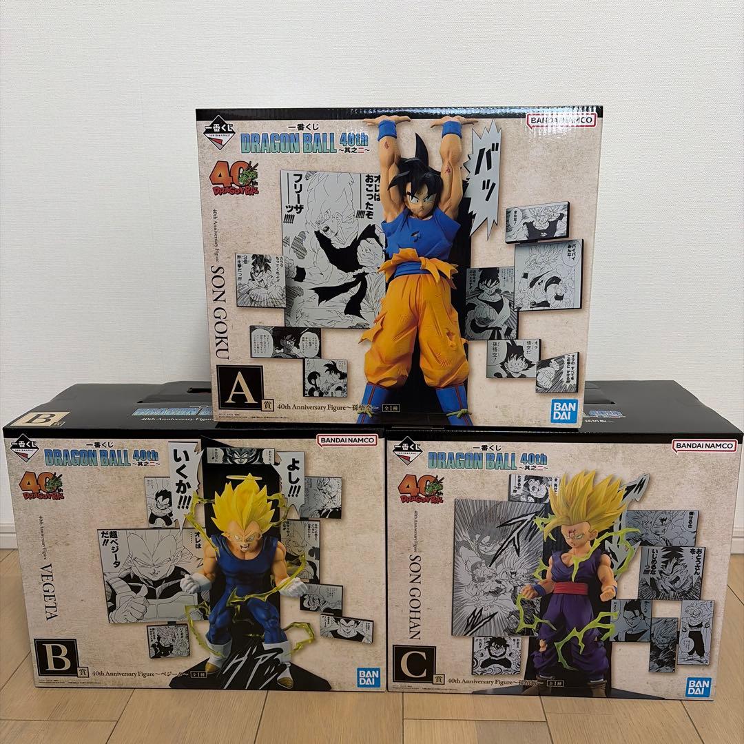 一番くじ ドラゴンボール 40周年記念 A賞、B賞、C賞 セット
