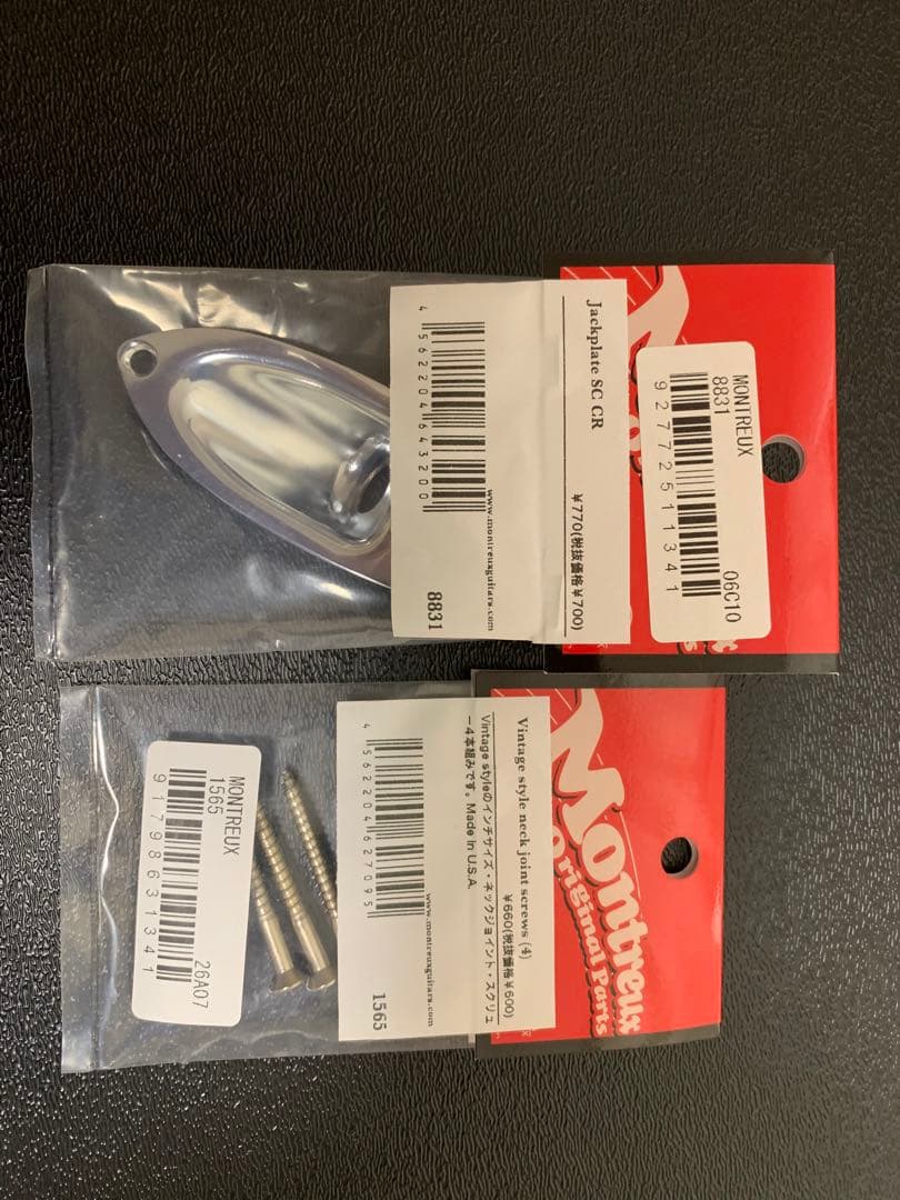 1954 fender ストラトクローン作製用パーツ