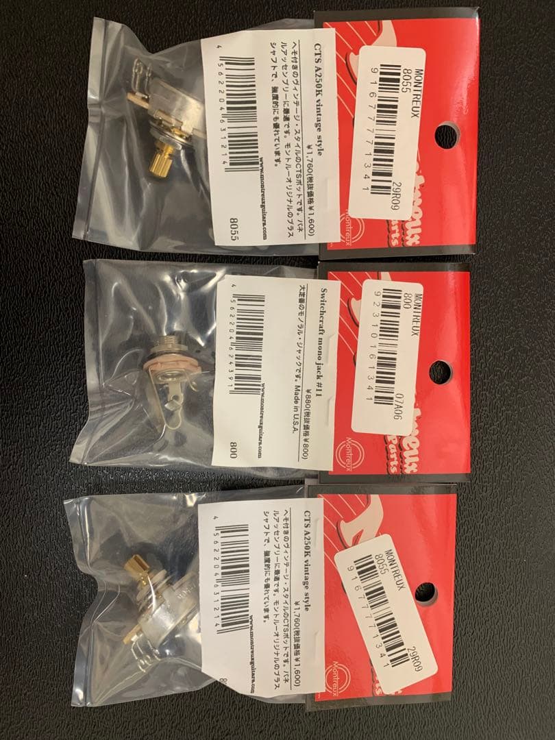 1954 fender ストラトクローン作製用パーツ