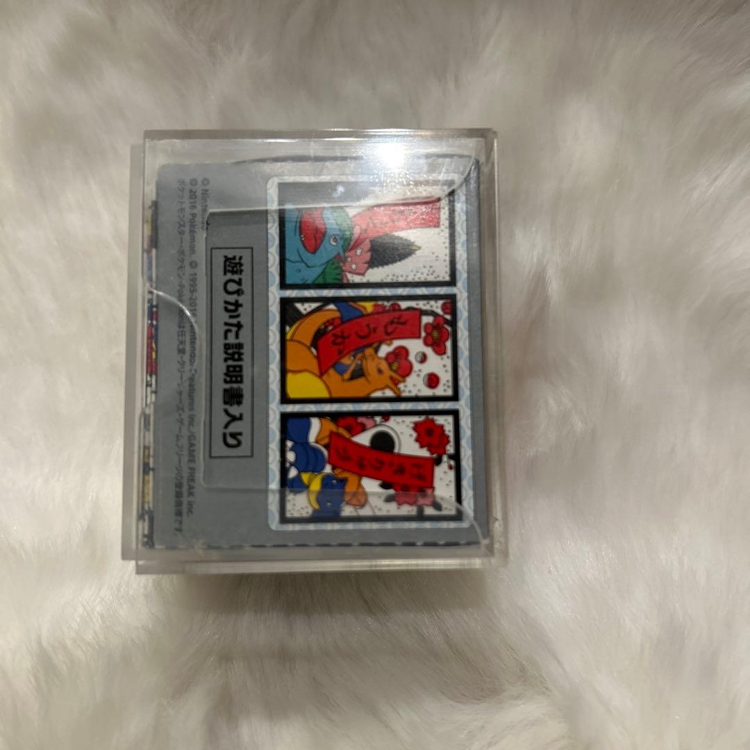 マリオピカチュウ　花札　開封済み　正規品