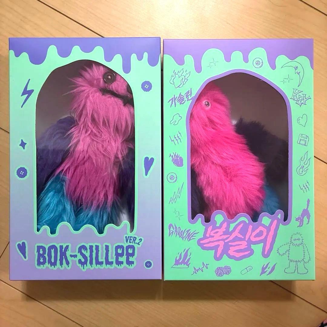 SHINee KeyLand ボクシリ セットBOK-SILLee
