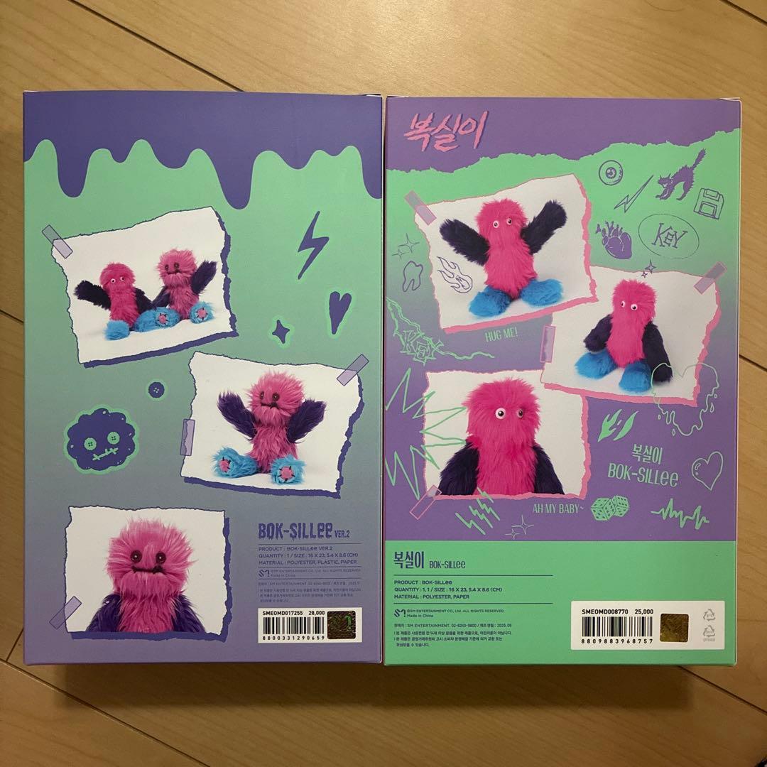 SHINee KeyLand ボクシリ セットBOK-SILLee