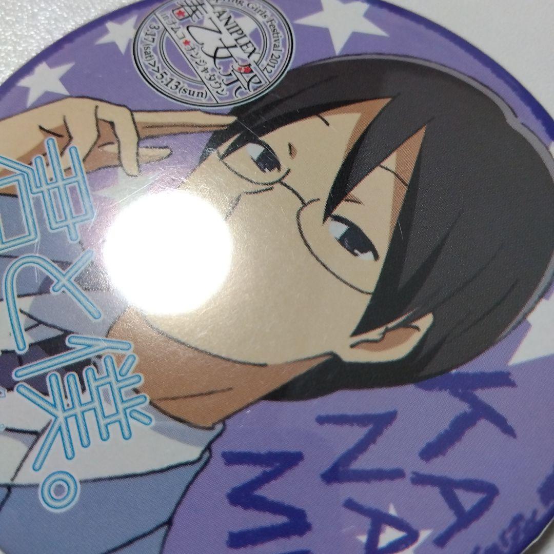 【君と僕。】塚原要 アニプレックス 春の乙女祭り ナンジャタウン 景品 缶バッジ