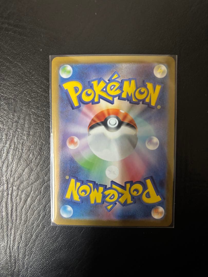 D*W様 ポケモンカード スタートデッキ100バトルコレクション 101番　フル