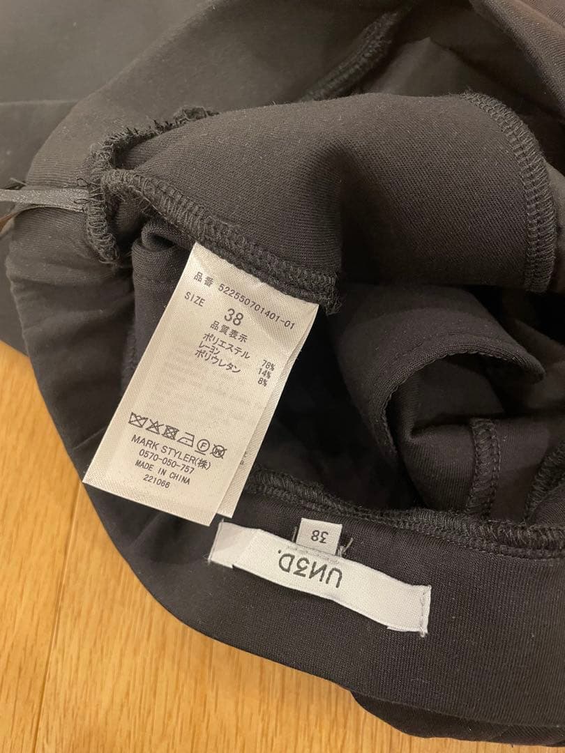 UN3D.ウェーブコクーンパンツ ブラック　38