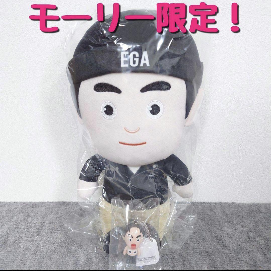 エガちゃんねる エガちゃん BIGぬいぐるみ 立体ラバーマスコット　革ジャン