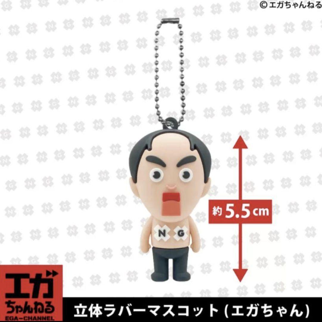 エガちゃんねる エガちゃん BIGぬいぐるみ 立体ラバーマスコット　革ジャン