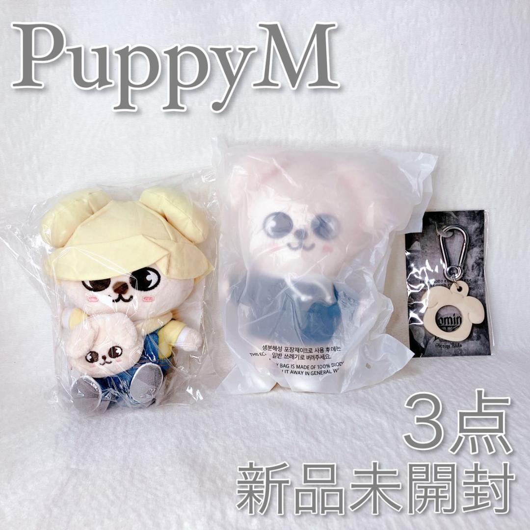 【新品未開封】SKZOO　パピーム　園児　original ペットボトルホルダー