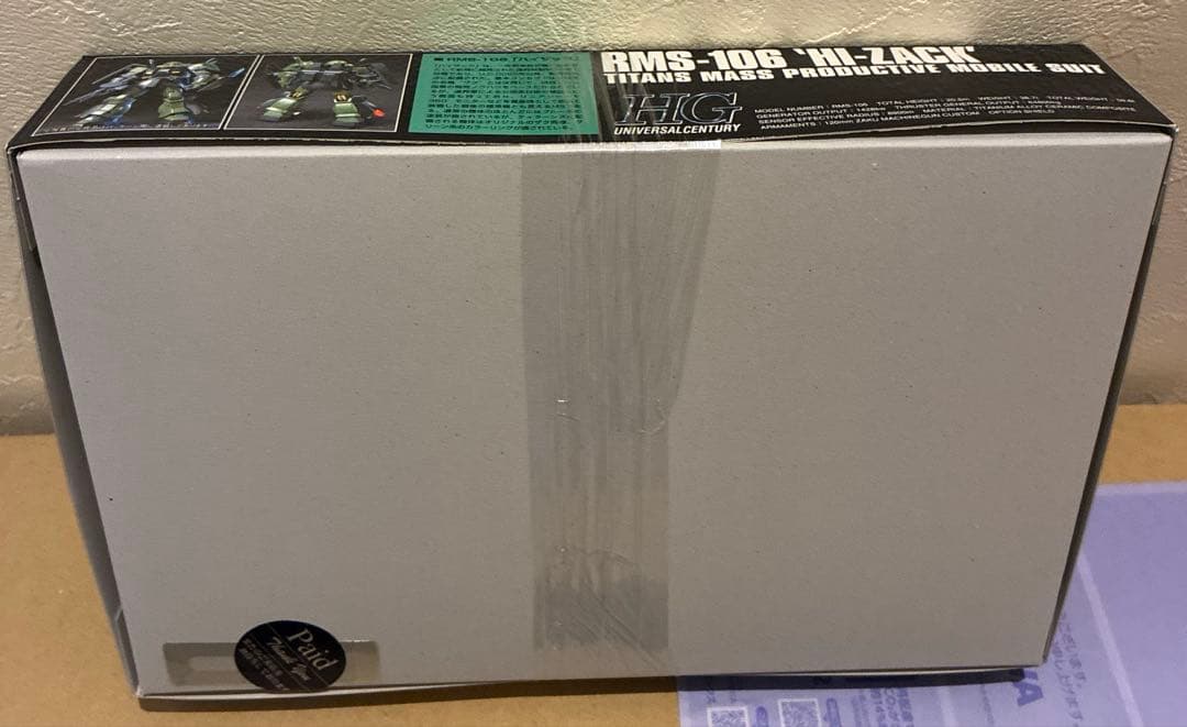 HGUCリーベンヴォルフ、ドーベンウルフ、マラサイ、ハイザック、リックドムⅡ