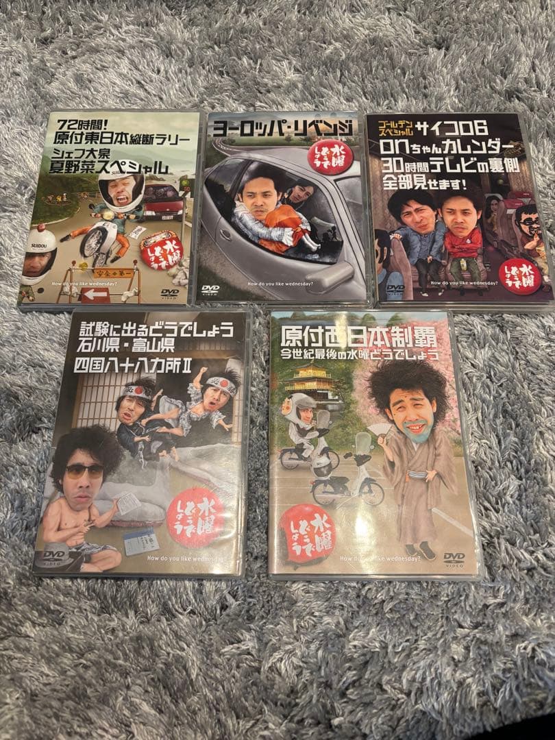 水曜どうでしょうDVD 第16弾〜20弾
