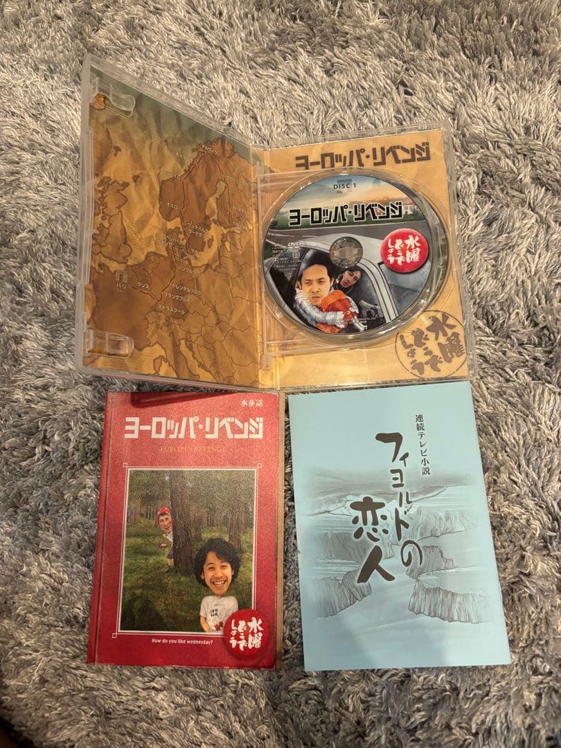 水曜どうでしょうDVD 第16弾〜20弾