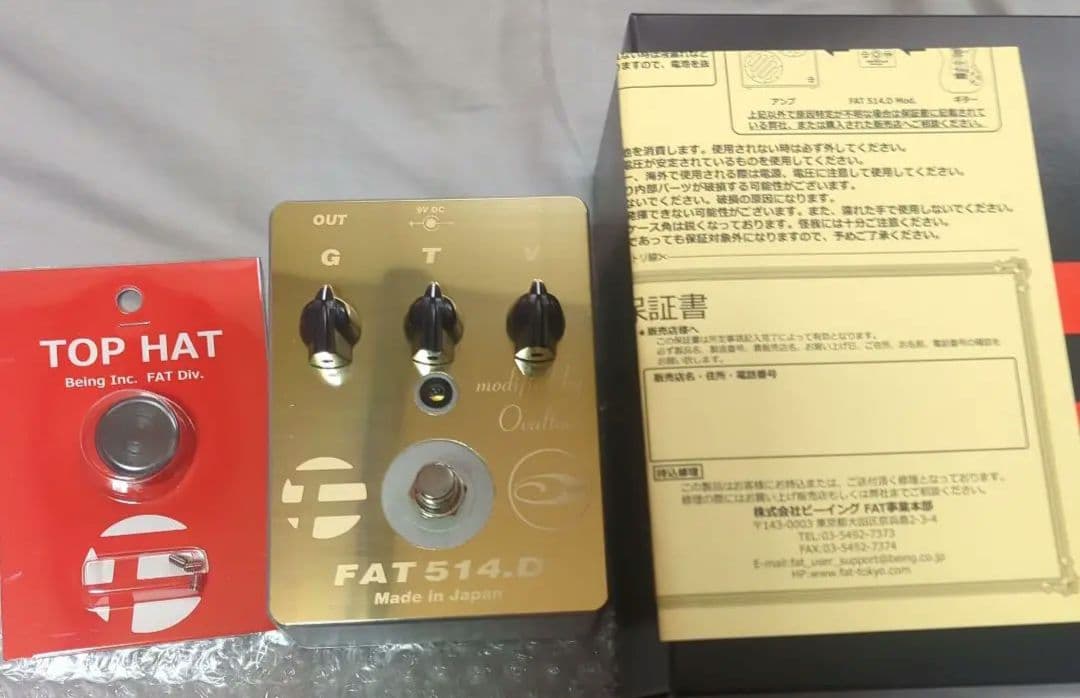 FAT 514D Limted Edition Oval Tone コラボ
