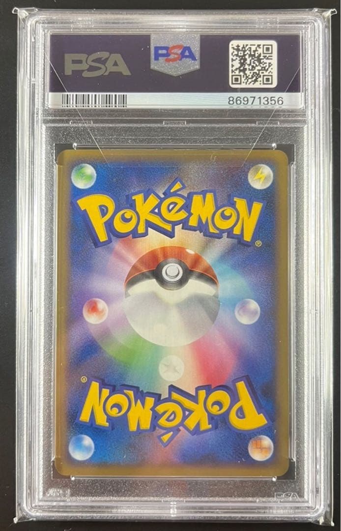 【 PSA10】コイキング　レジェンド　ミラー　世界約49枚