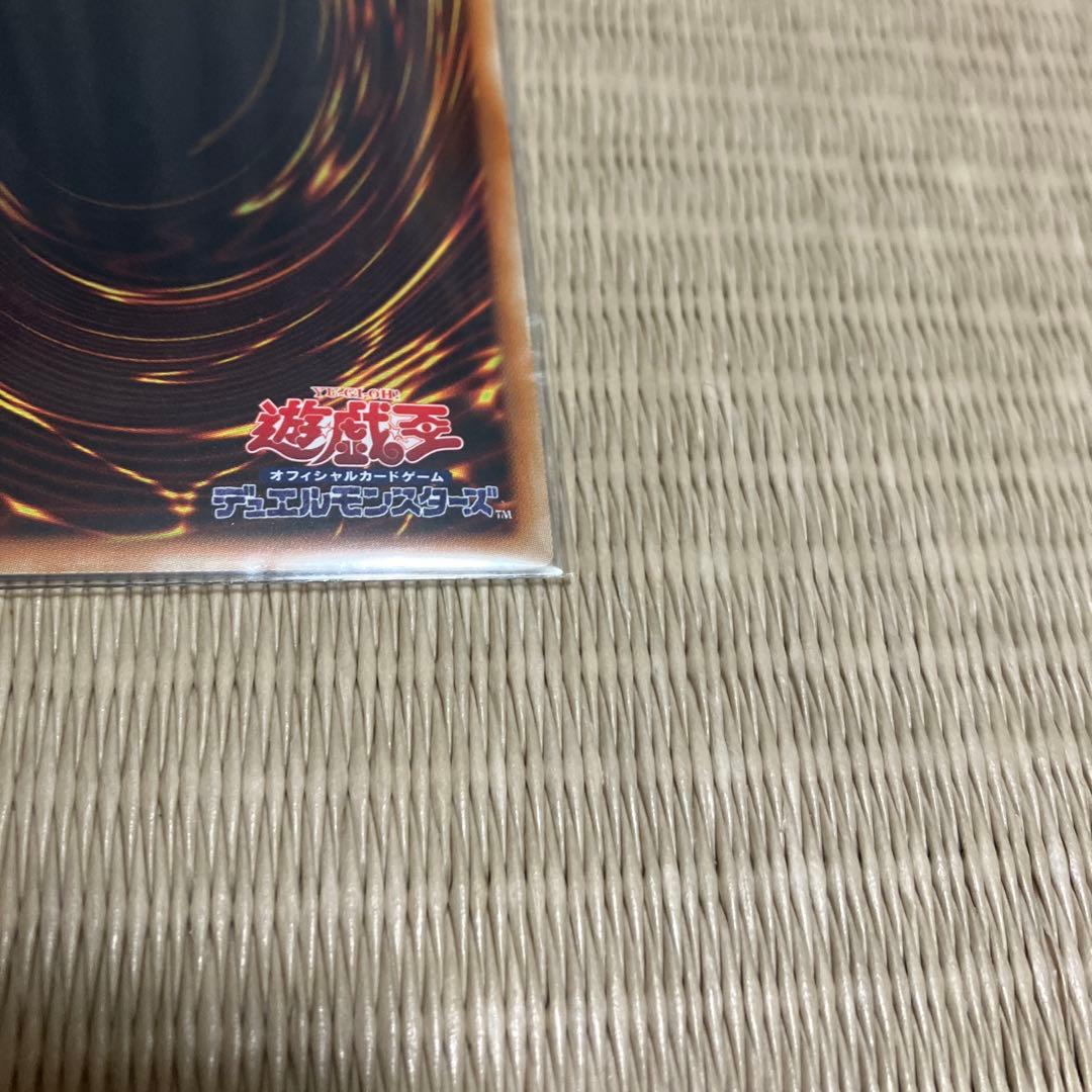 遊戯王 王国ウルトラシャドーボックス1個&王国ウルトラ2枚セット