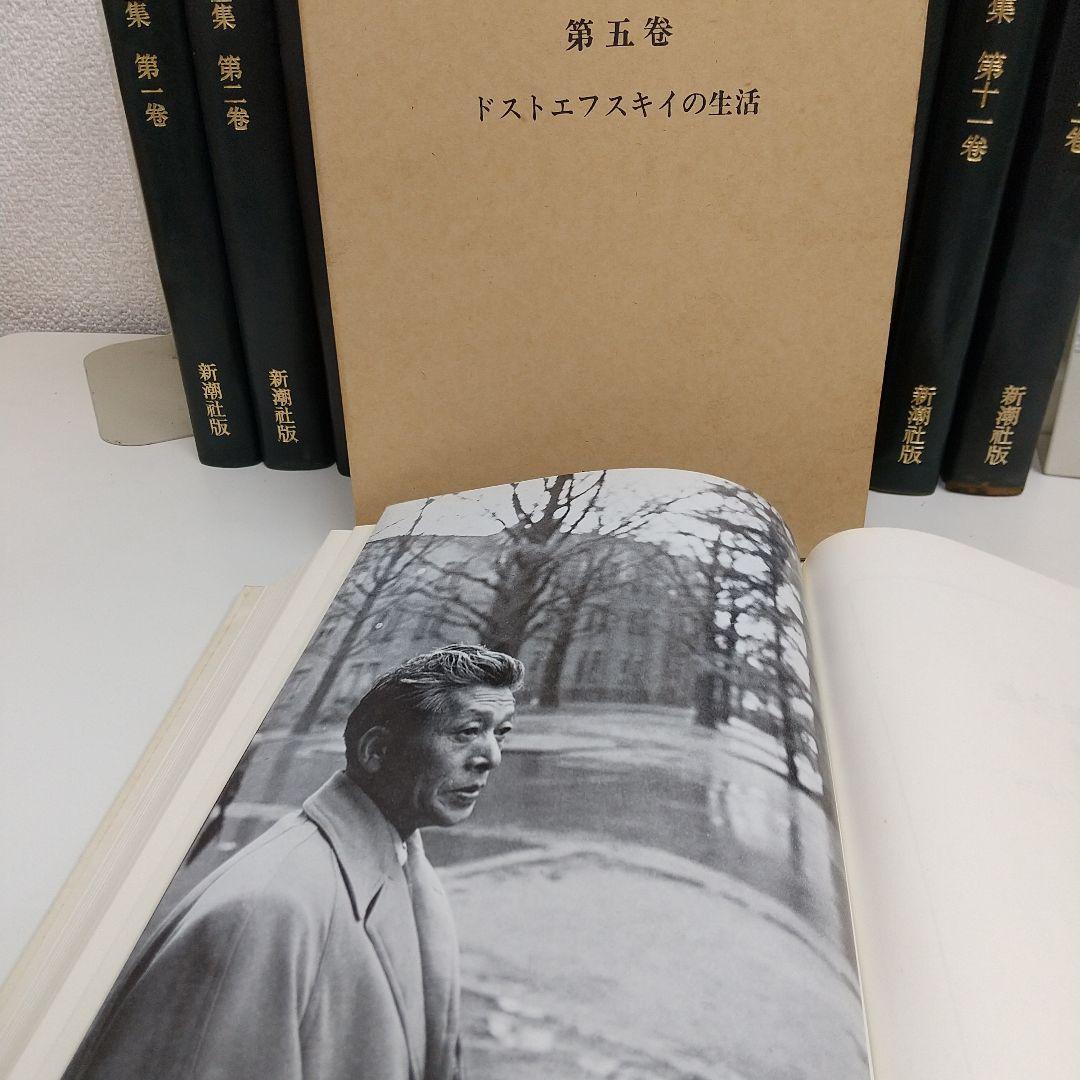 小林秀雄全集 全12巻 セット