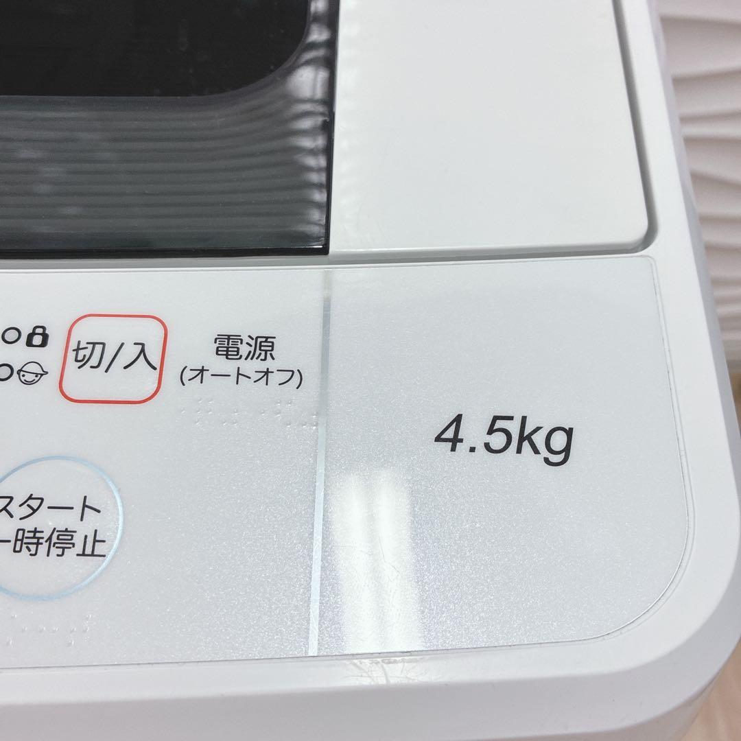 とみこ　12/5配達　レンジ　炊飯器も一緒