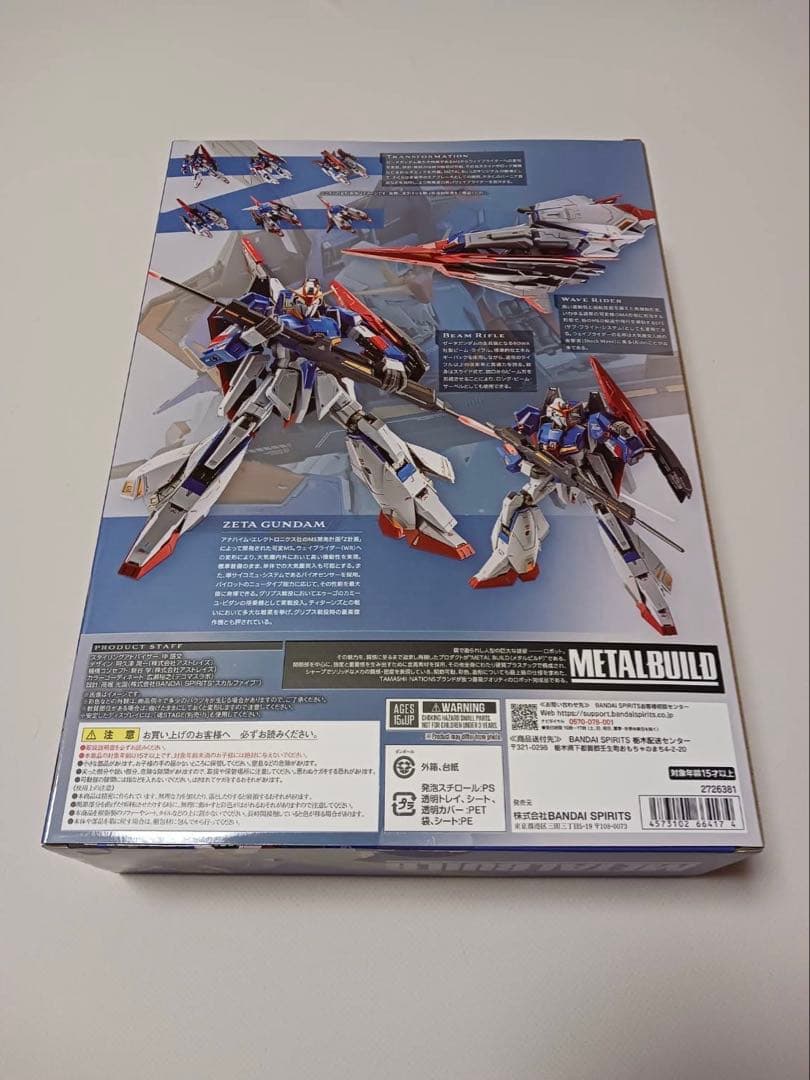 L BUILD メタルビルド ゼータガンダム Zガンダム