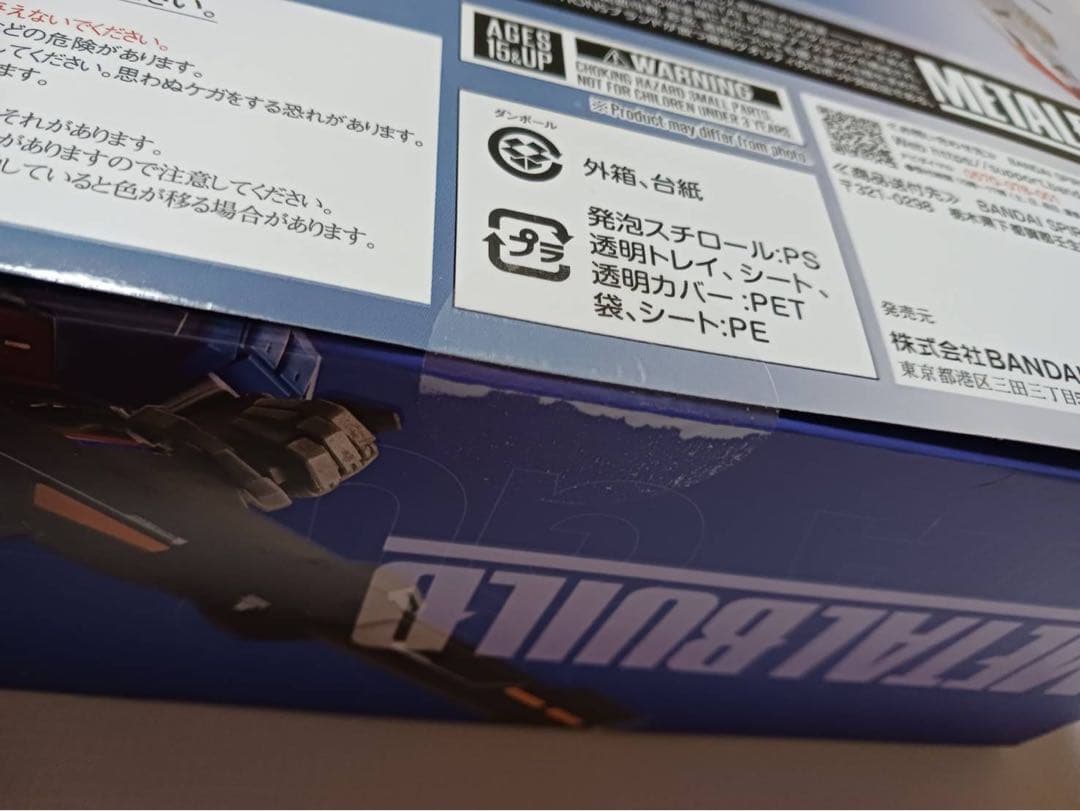 L BUILD メタルビルド ゼータガンダム Zガンダム