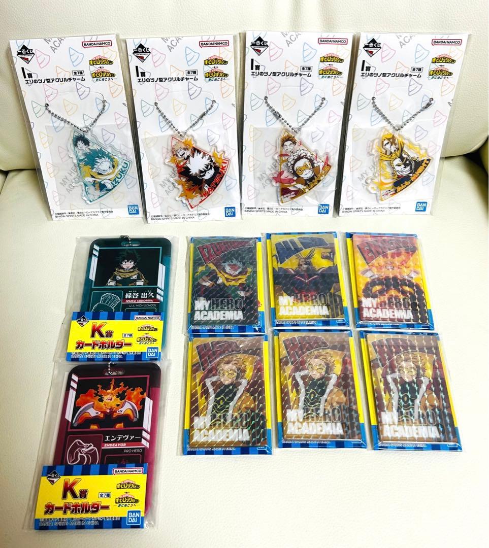 ヒロアカ 一番くじ 更に向こうへ フィギュア いずく かつき としのり エリ