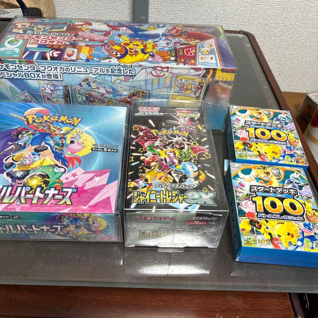 ポケモンカードゲーム boxセット
