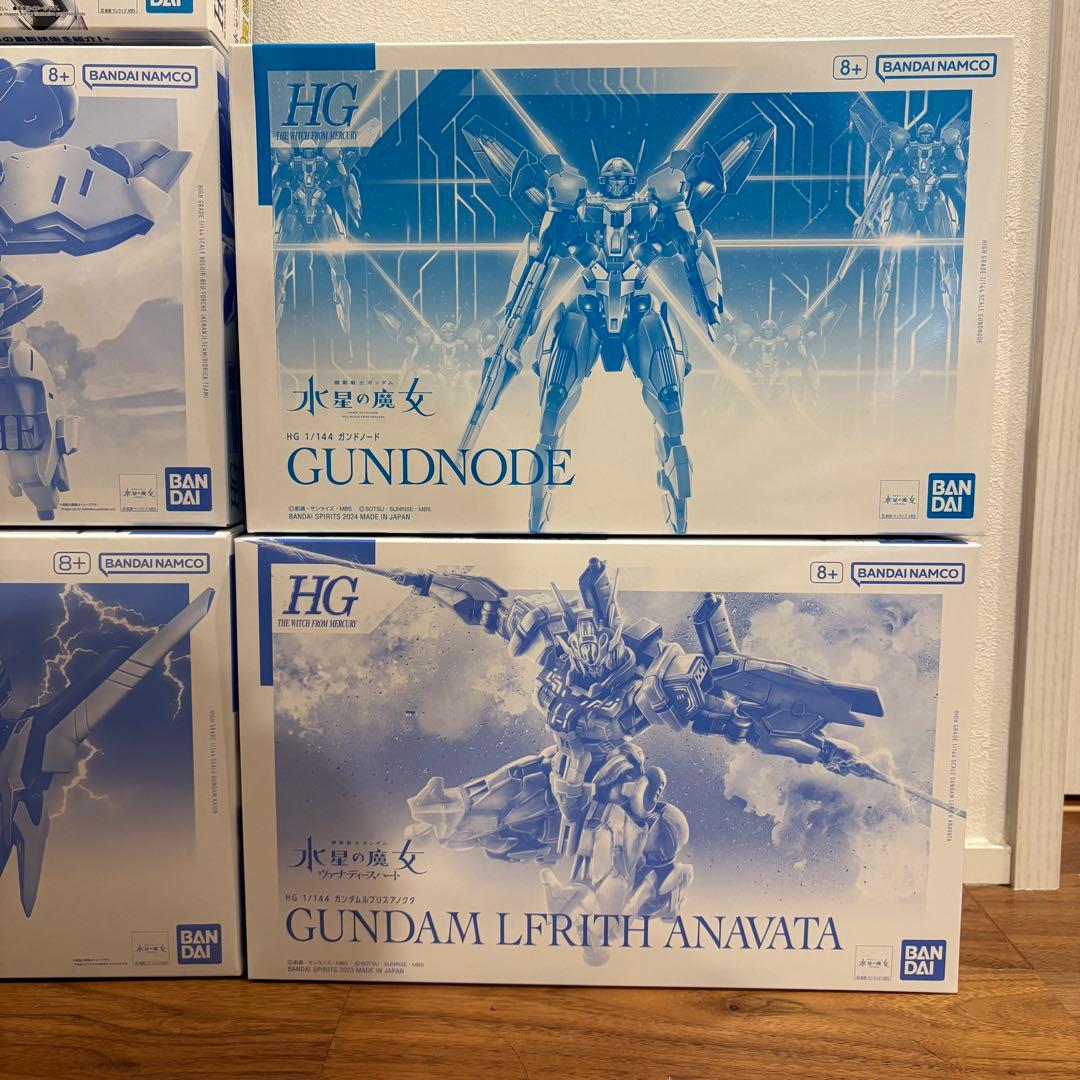 サ*キ様 【新品未開封】機動戦士ガンダム 水星の魔女 HG ガンプラ 7点