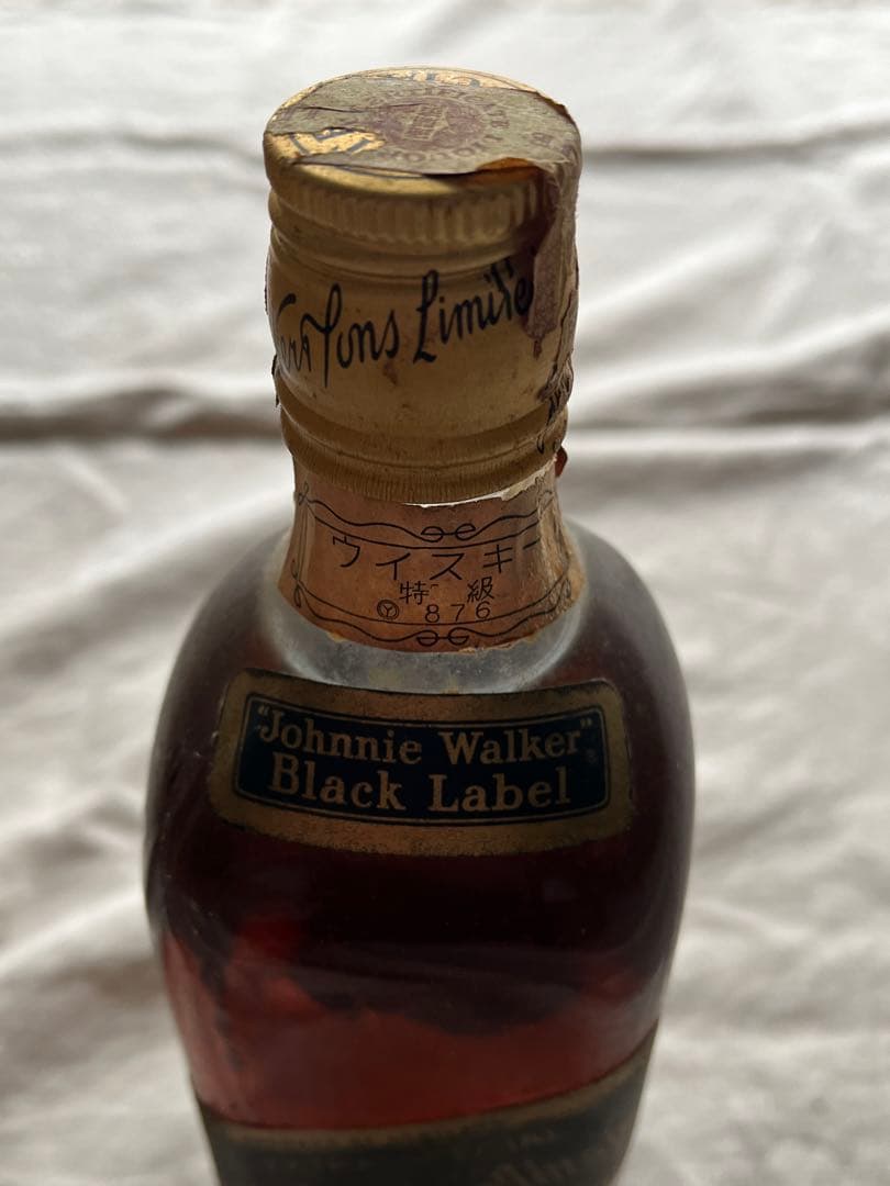 Johnnie Walker　ジョニーウォーカー　ウイスキー　古酒