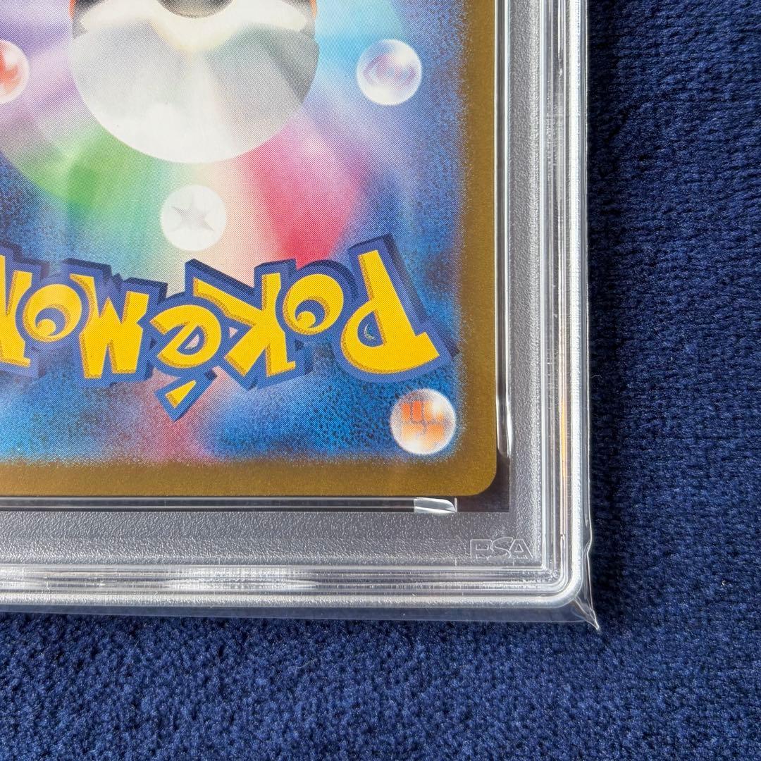 【PSA10】イーブイex 224/187 SAR ポケモンカードゲーム