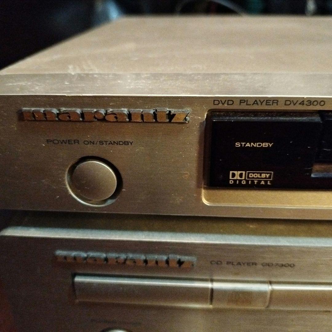 marantz PM8100SA & CD7300 セット