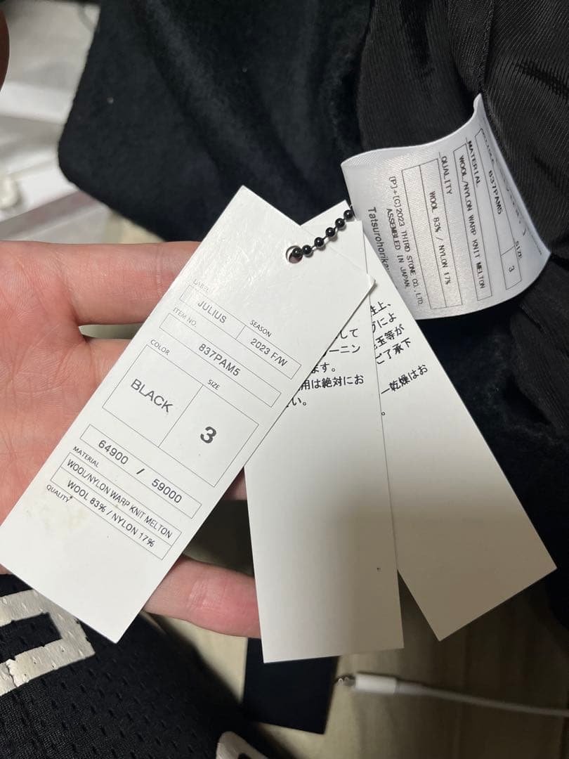 Julius クロップドサルエルパンツ　23AW