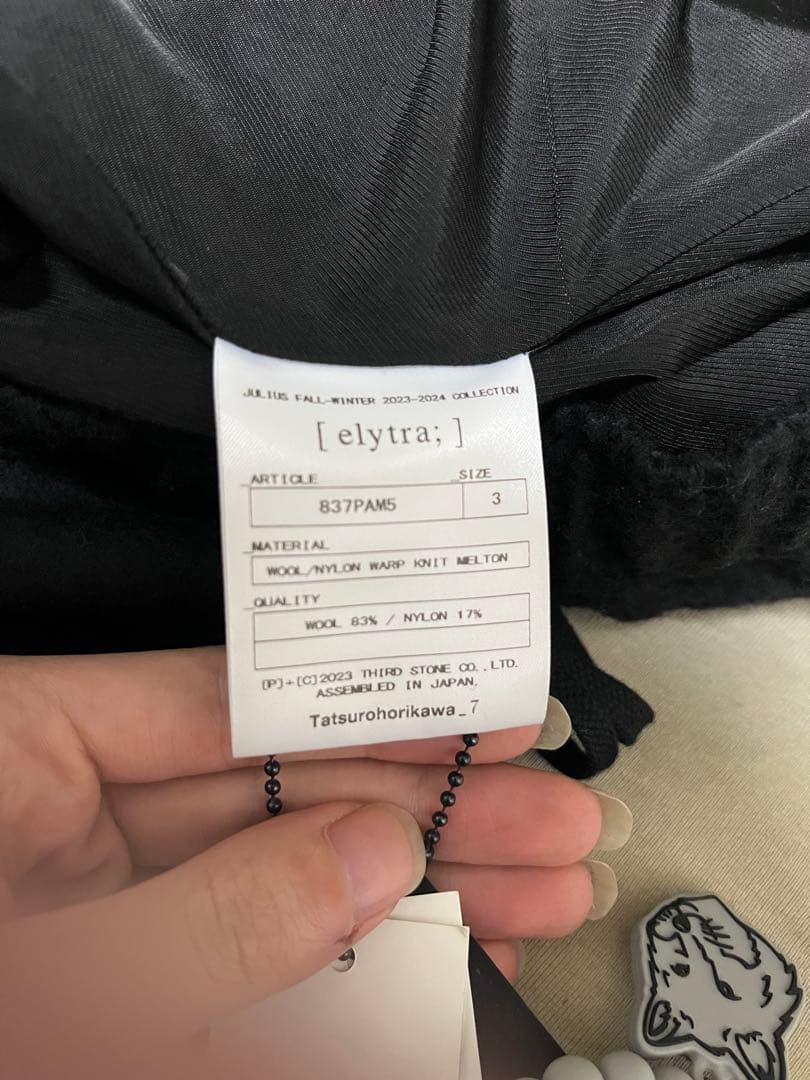 Julius クロップドサルエルパンツ　23AW