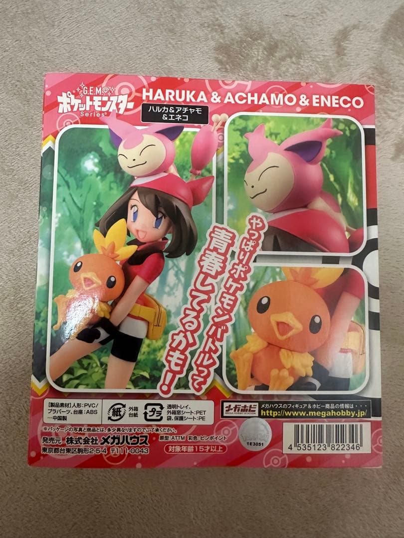 ポケモン　GEMシリーズポケットモンスター　ハルカ&アチャモ&エネコ　フィギュア