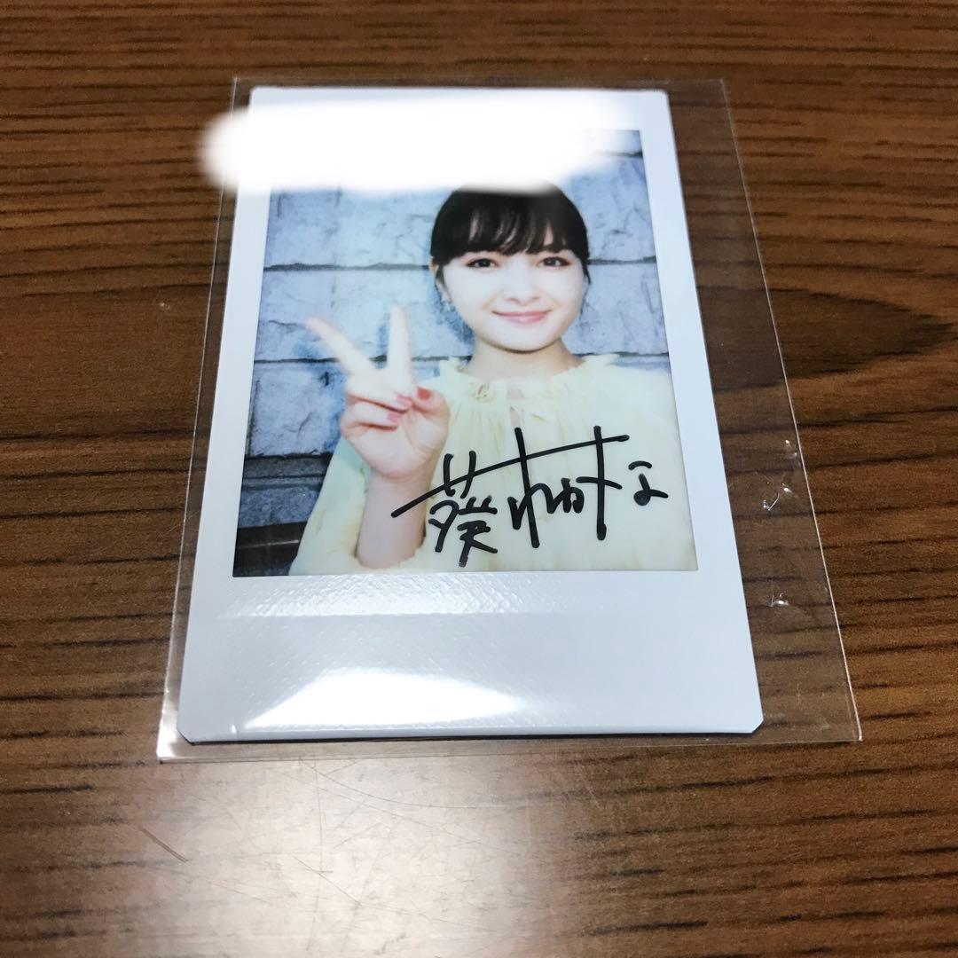 葵わかな　直筆サイン入りチェキ　ポロライド　当選書付き