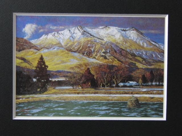 鎌田勝美、【待春の阿蘇】、希少な額装用画集より、新品額装付