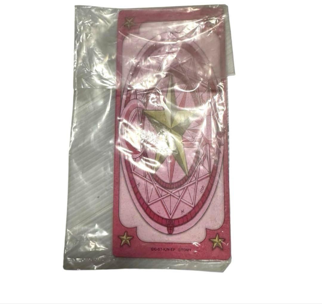 【美品】タカラトミー カードキャプターさくら さくらカードブック