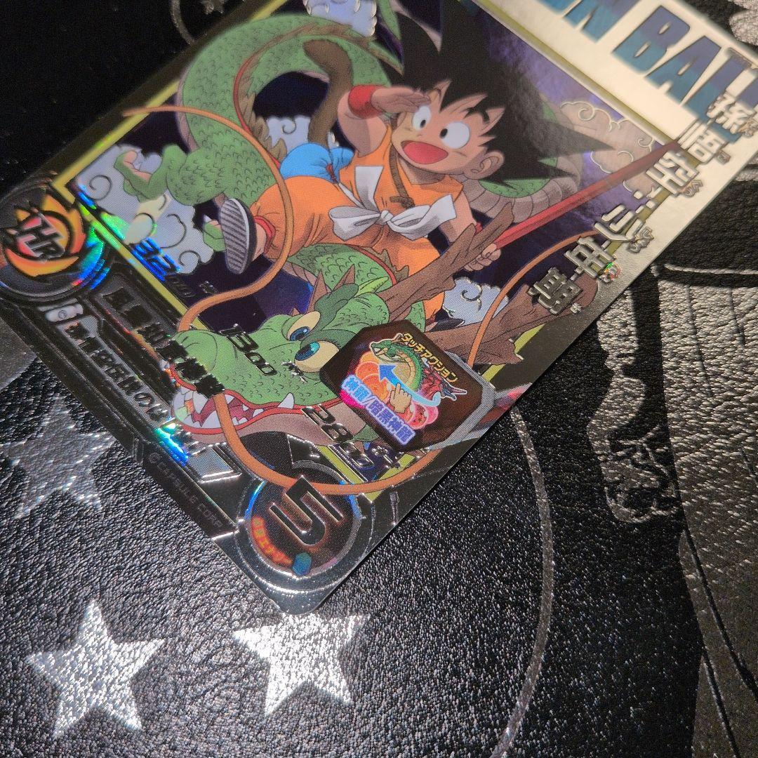 スーパードラゴンボールヒーローズ ugm5-asec 孫悟空：少年期