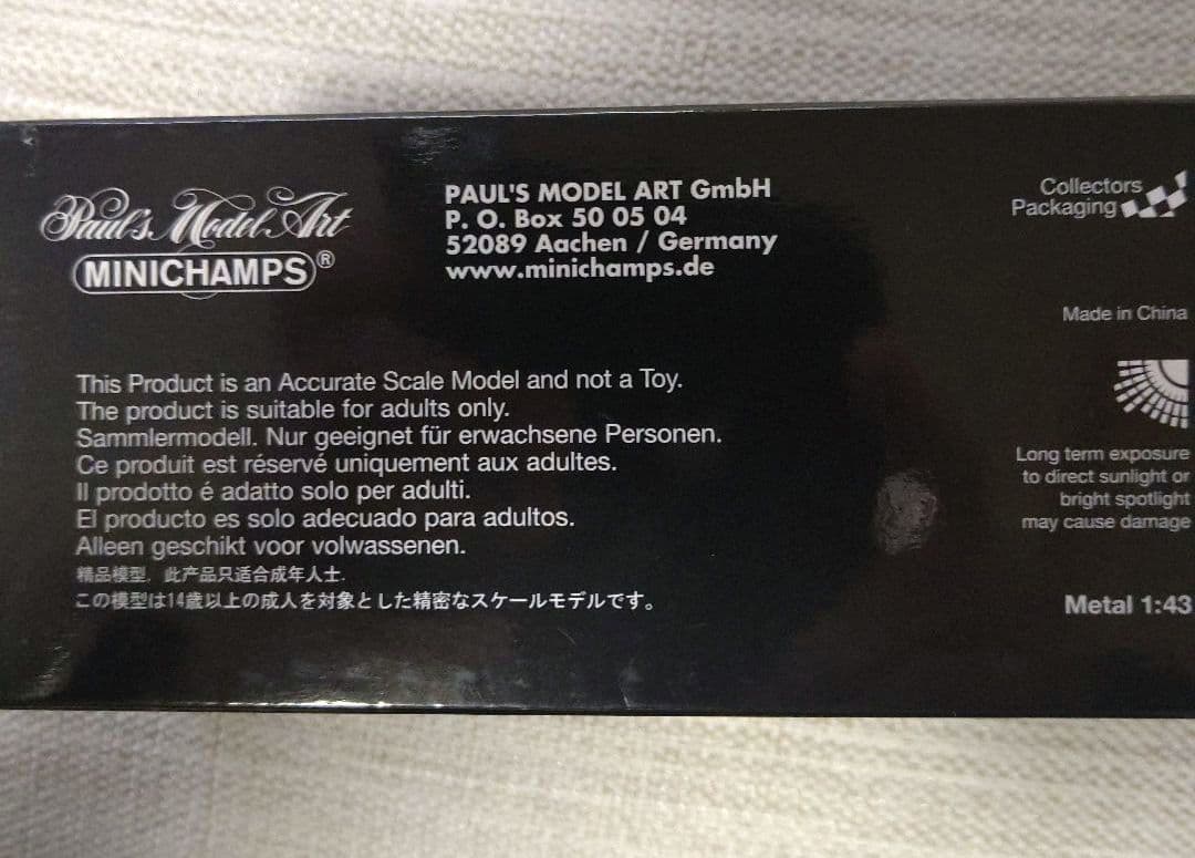 「ばし」ポルシェ911（992型） GT3 ミニカー　クレヨン