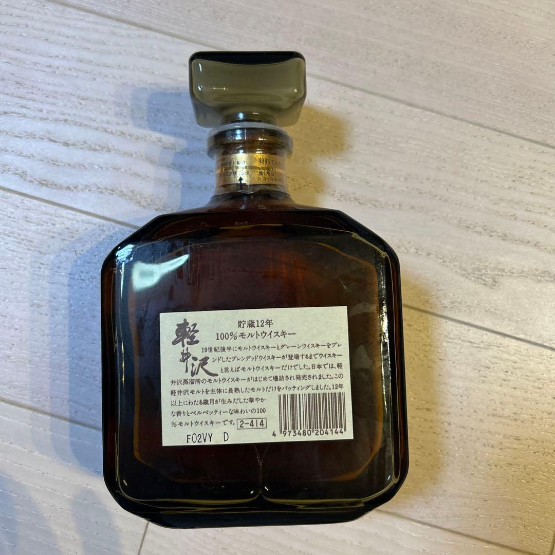 Karuizawa 12年 100%モルトウイスキー