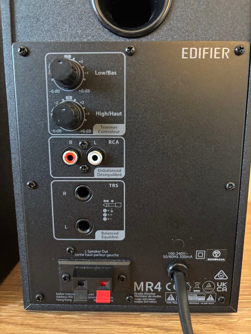EDIFIER MR4 スピーカー ブラック