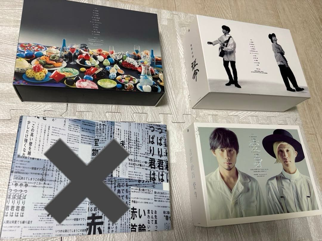 【dhA】　吉田山田　CD DVD Blu-ray欲望　変身　証命