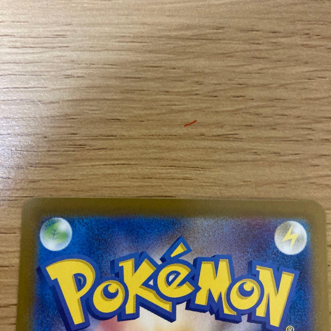 リーリエのピッピex SAR仕様　スタートデッキ100のもの