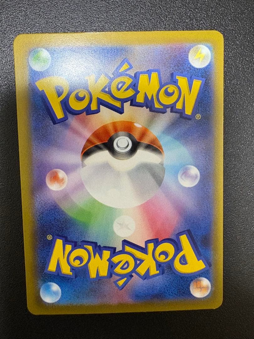 ポケモンカード　インフェルノX メガリザードンX ex 360 HP SAR