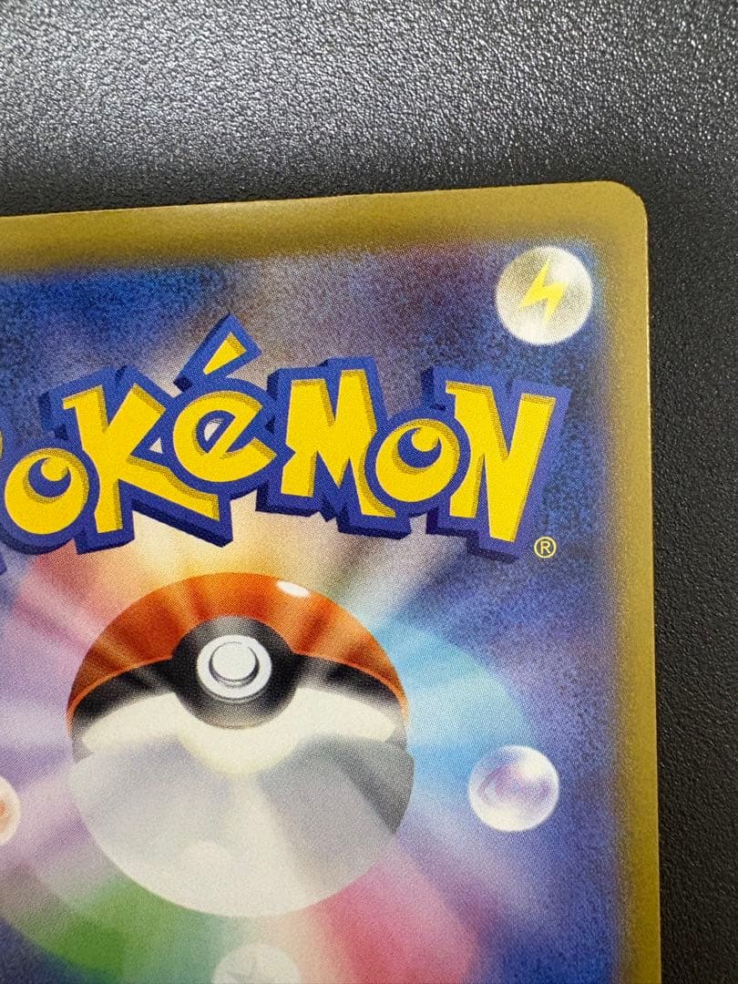 ポケモンカード　インフェルノX メガリザードンX ex 360 HP SAR