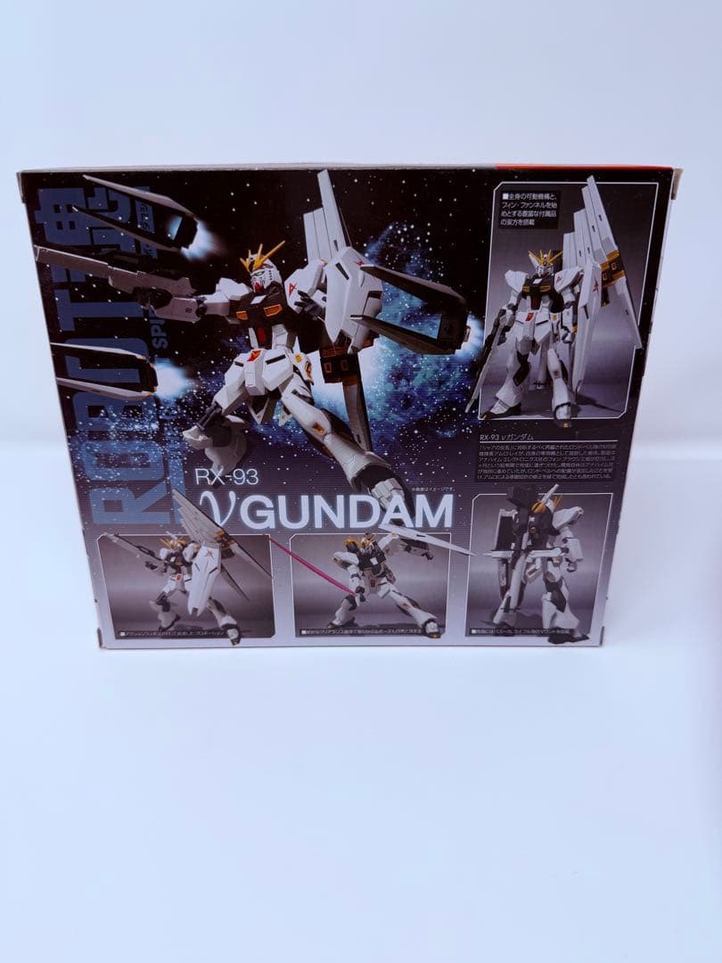 ロボット魂　νガンダム ROBOT魂 RX-93 ニューガンダム　未開封