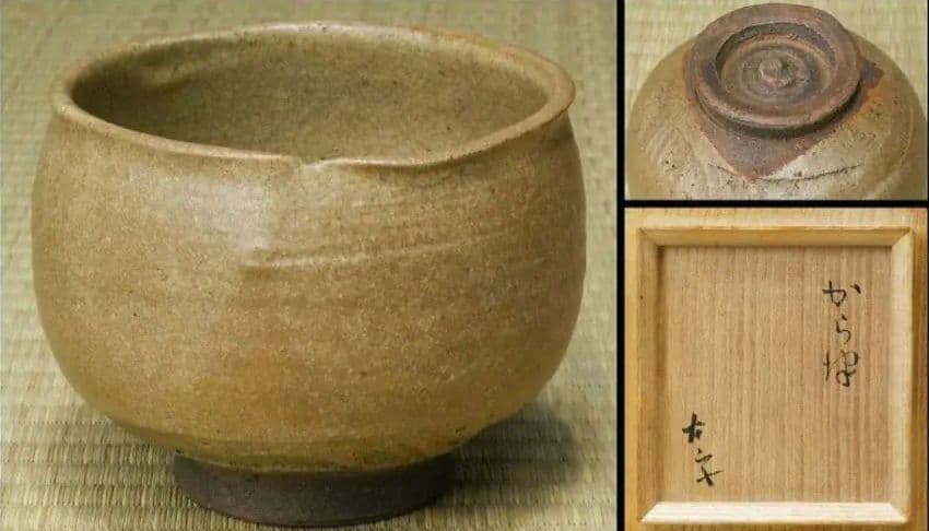 【古山子　小山富士夫　箱書】古唐津　茶碗　江戸中期～末期