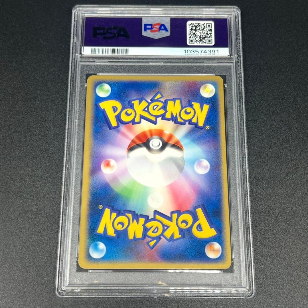 【鑑定品/PSA9】リザードン プロモ バトルロード 002/PCG-P