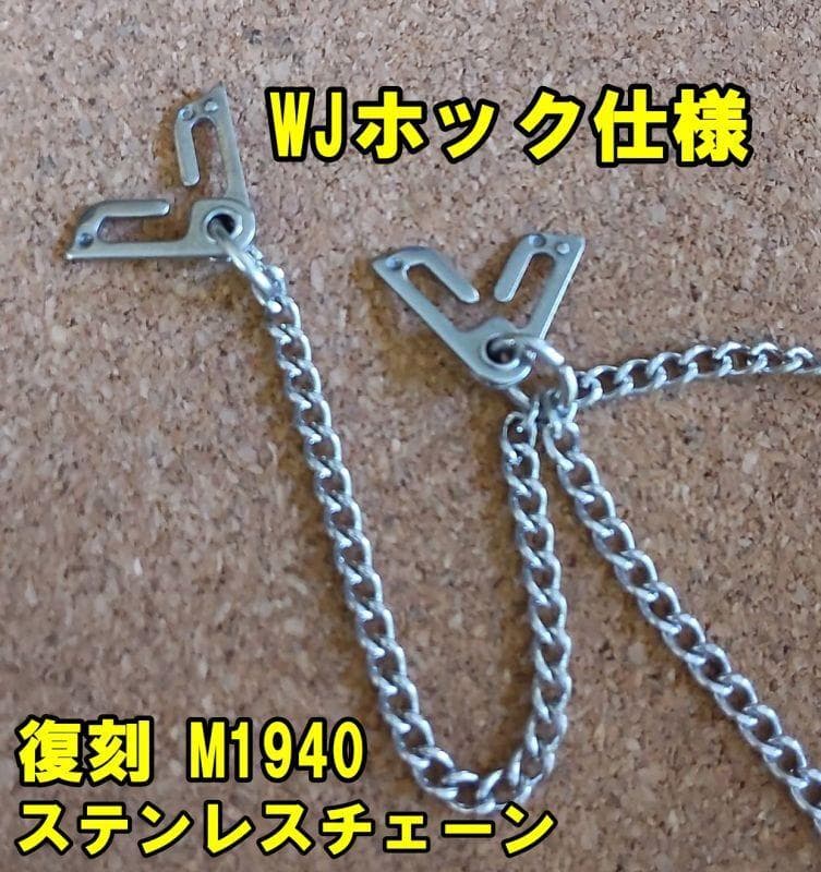 WW2 実物 実名 米海軍 ドッグタグ