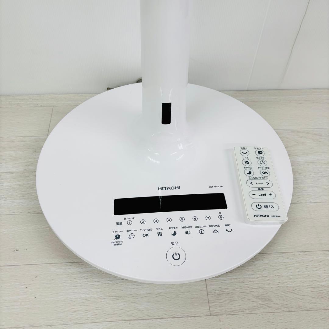 HITACHI 扇風機 HEF-DC6000 リモコン付 2018年製