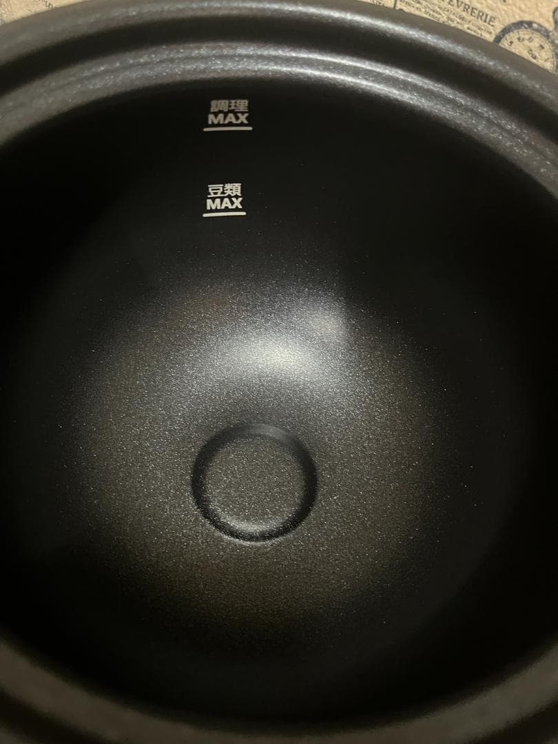 未使用 ティファール 電気圧力鍋 ラクラ・クッカー ブラック CY3508JP